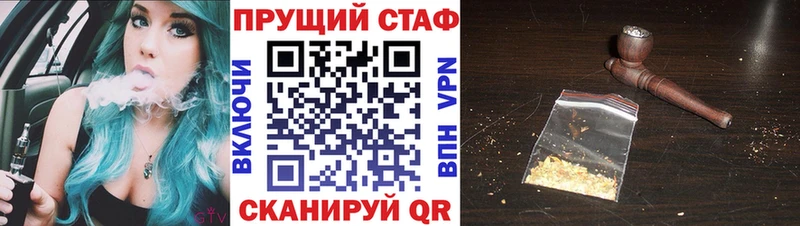 Магазин наркотиков Белебей МАРИХУАНА  Мефедрон  ГАШ 