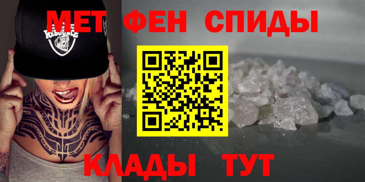 Амфетамин Розовый  Вход с VPN  Белебей 