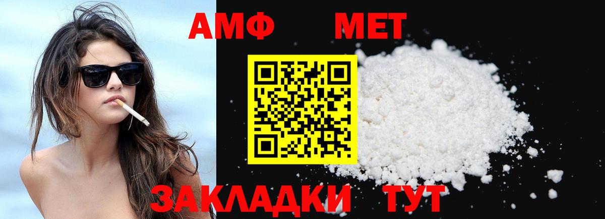 Героин Белебей