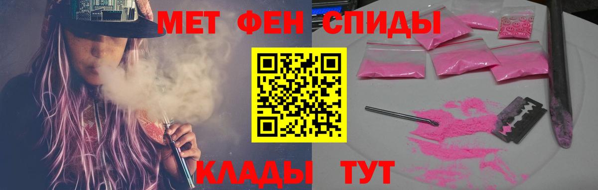 АМФ  дарк нет формула  Amphetamine  АМФ VHQ  Белебей 