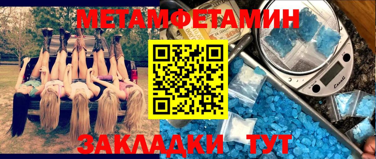 АМФЕТАМИН 98% Белебей