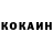 Cocaine Перу EntertainmenT Hit