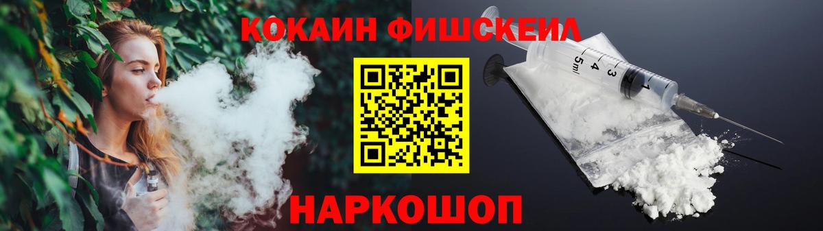 КОКАИН Columbia Белебей