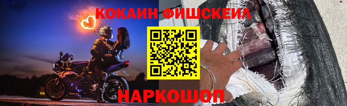 Cocaine 99% Белебей