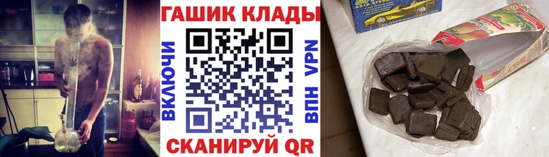 Гашиш ice o lator Белебей