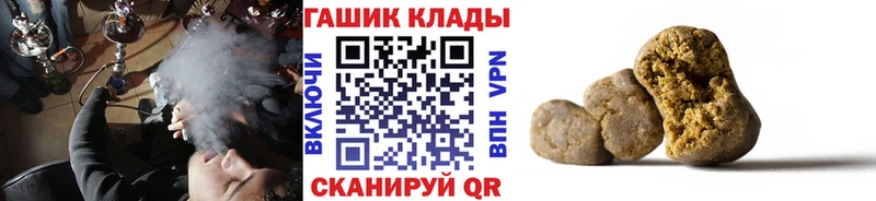 ГАШ индика сатива  кракен зеркало  Белебей  цена  