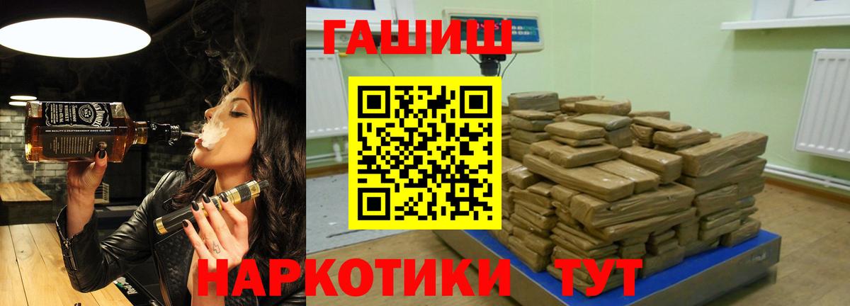 ГАШИШ ice o lator Белебей