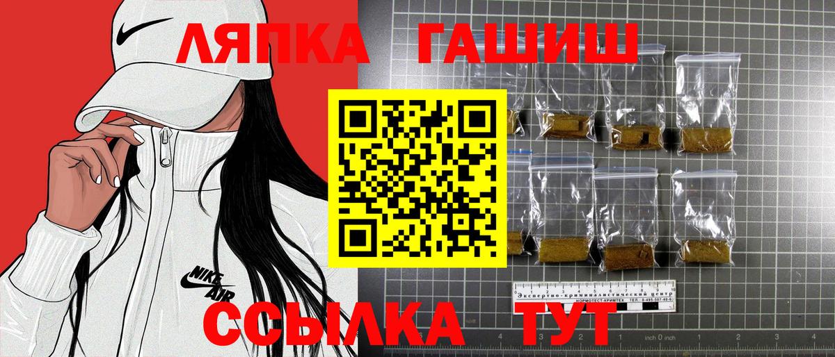 ГАШИШ  ГАШИШ Изолятор  Белебей  ГАШ ice o lator 