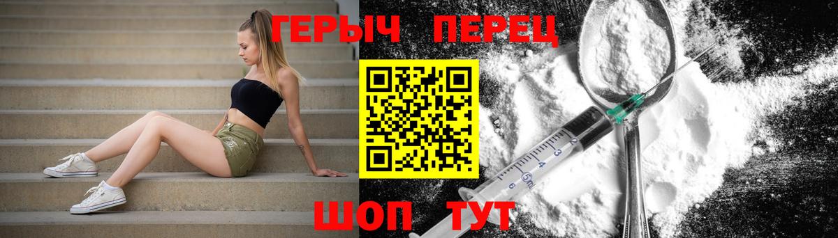 Героин афганец  Белебей 