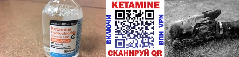 наркота  Белебей  гидра вход  КЕТАМИН ketamine 