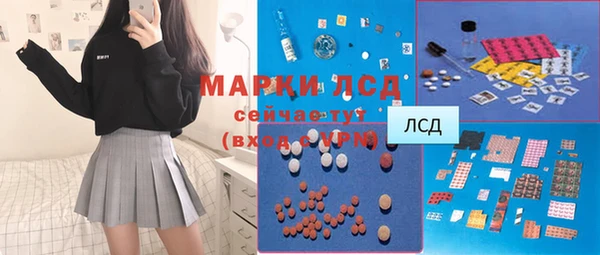 мефедрон мука Ачинск