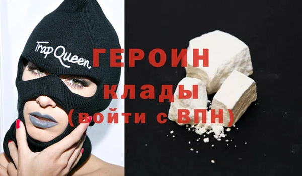 синтетический гашиш Навашино