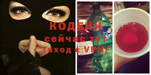 кокаин премиум Надым