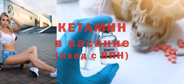 синтетический гашиш Навашино