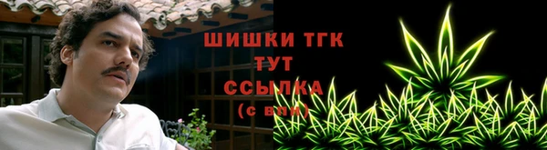 синтетический гашиш Навашино