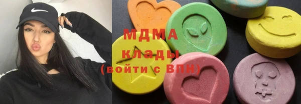 кокаин премиум Надым
