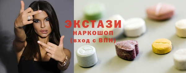 кокаин премиум Надым