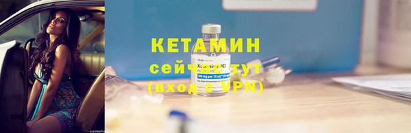 кокаин премиум Надым