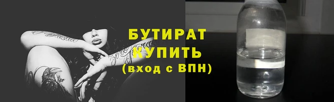 марки nbome Наволоки
