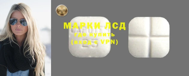 синтетический гашиш Навашино