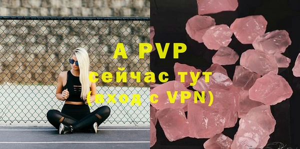 синтетический гашиш Навашино