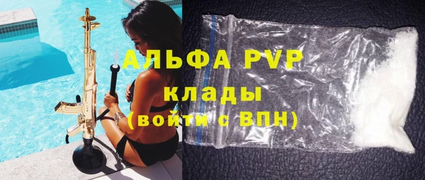 кокаин премиум Надым