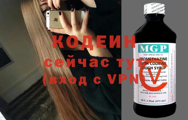 синтетический гашиш Навашино