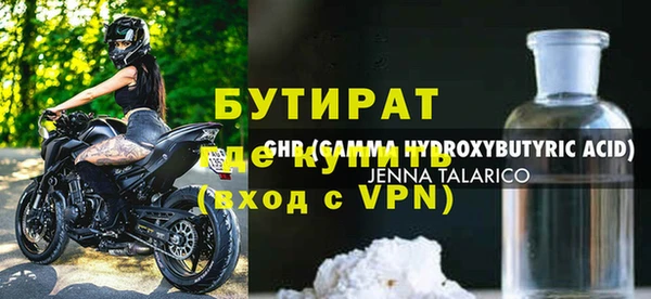 марки nbome Наволоки