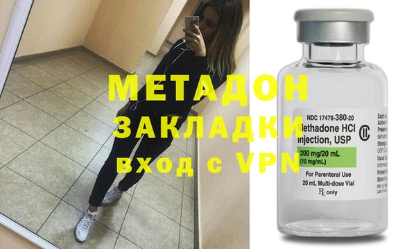 кокаин премиум Надым