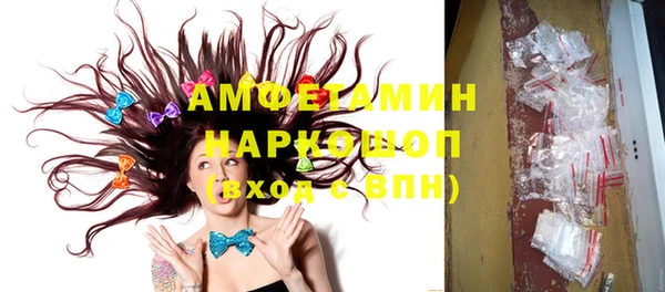 марки nbome Наволоки