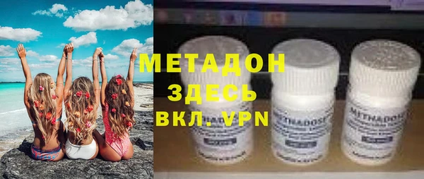 синтетический гашиш Навашино
