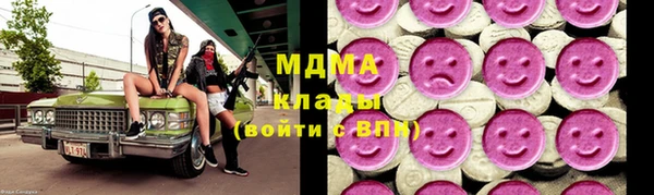 синтетический гашиш Навашино