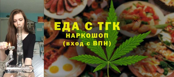синтетический гашиш Навашино