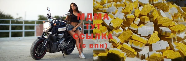 кокаин премиум Надым