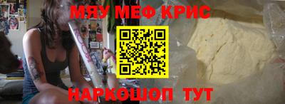 бутират Балаково