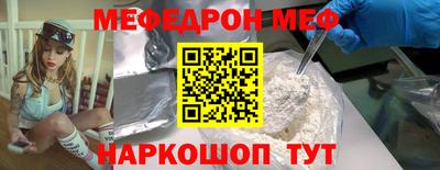 бутират Балаково