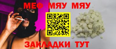 кокаин премиум Апрелевка