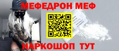 MDMA Балашиха