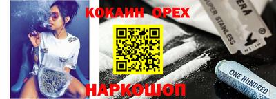 MDMA Балашиха
