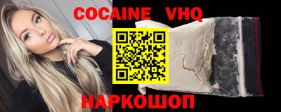 бутират Балаково