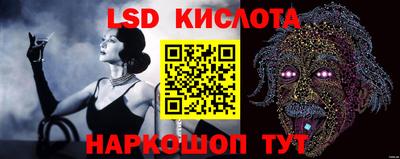бутират Балаково