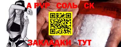 твердый Аргун