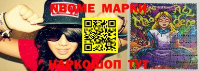 кокаин премиум Апрелевка