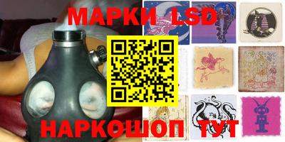 спиды Апшеронск