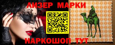 спиды Апшеронск