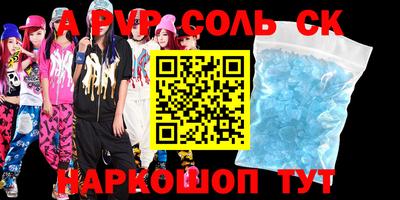 бутират Балаково
