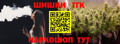 дистиллят марихуана Балахна