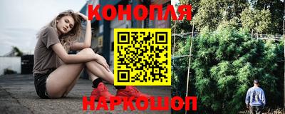 бутират Балаково