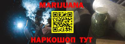 дистиллят марихуана Балахна