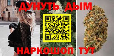 дистиллят марихуана Балахна